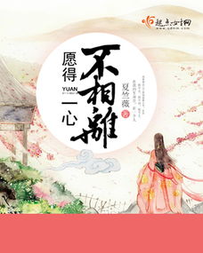 穿越空间之张氏