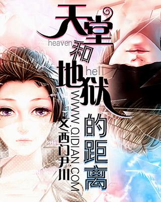 醉蓬莱